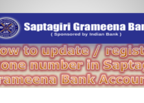 How to update phone number in Saptagiri Grameena Bank Account