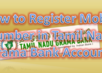 How to Register Mobile Number in Tamil Nadu Grama Bank Account