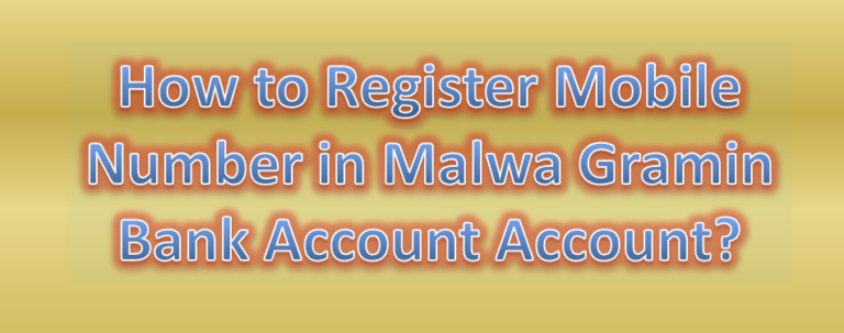 How to Register Mobile Number in Malwa Gramin Bank Account?